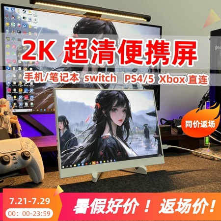 <b>商用显示器</b>